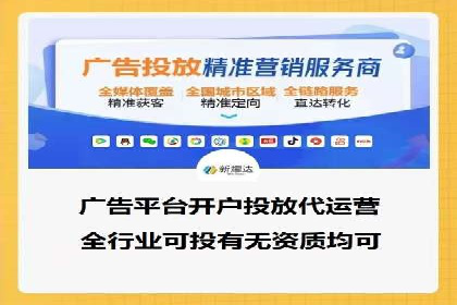 信息流广告投放案例：从0到1的蜕变